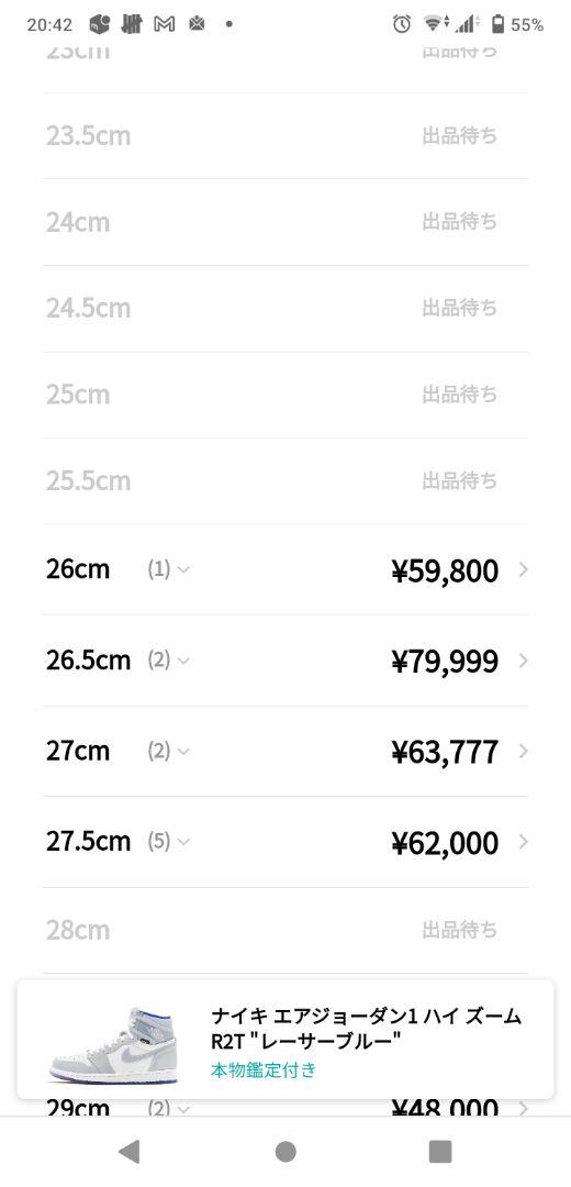 正規店格安 AIR JORDAN 1 HIGH ZOOM R2T RACER BLUE tHALD-m87782963354 得価格安