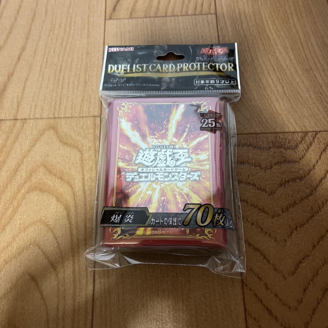 遊戯王 スリーブ プロテクターまとめ