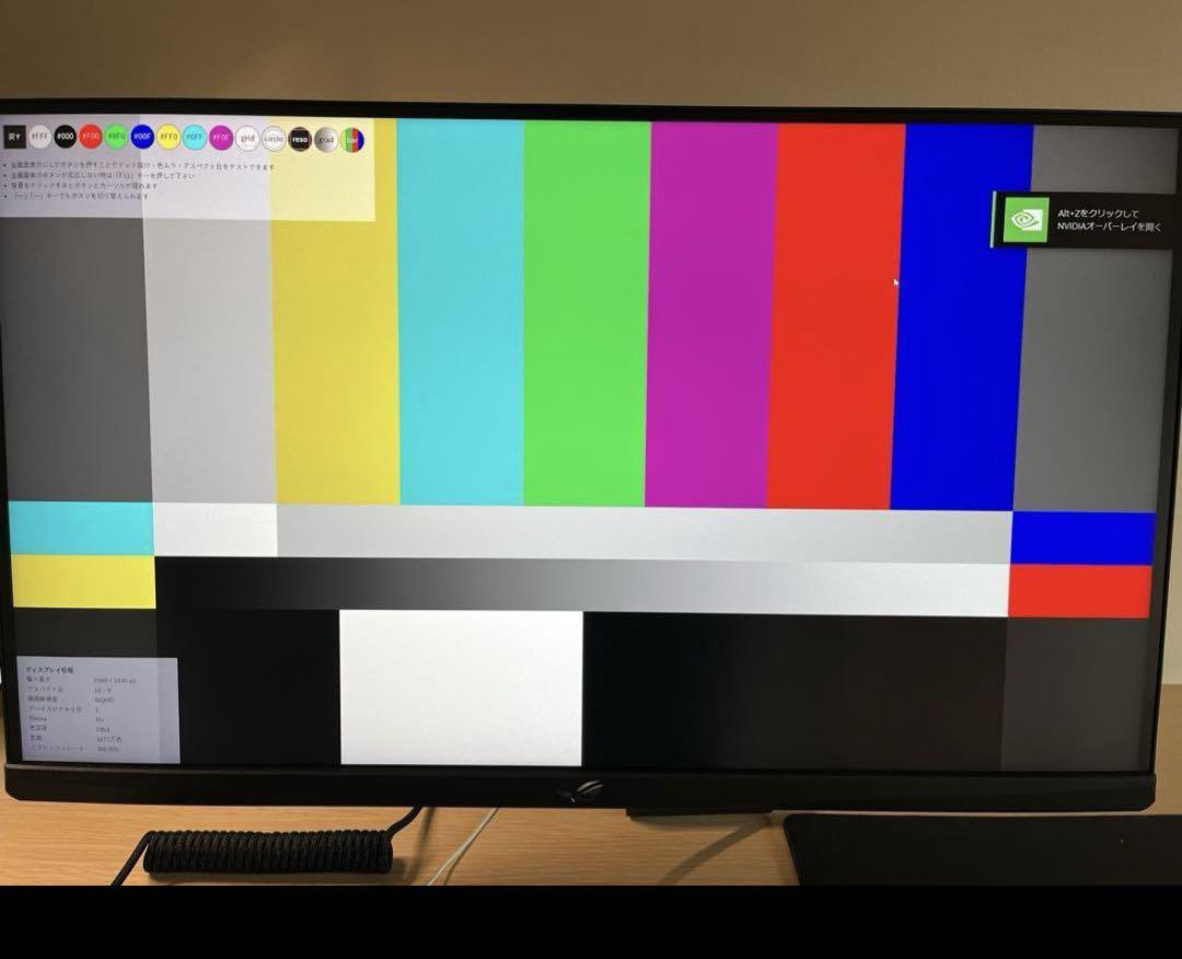 asus pg27aqn 27インチ wqhd 360hzモニター