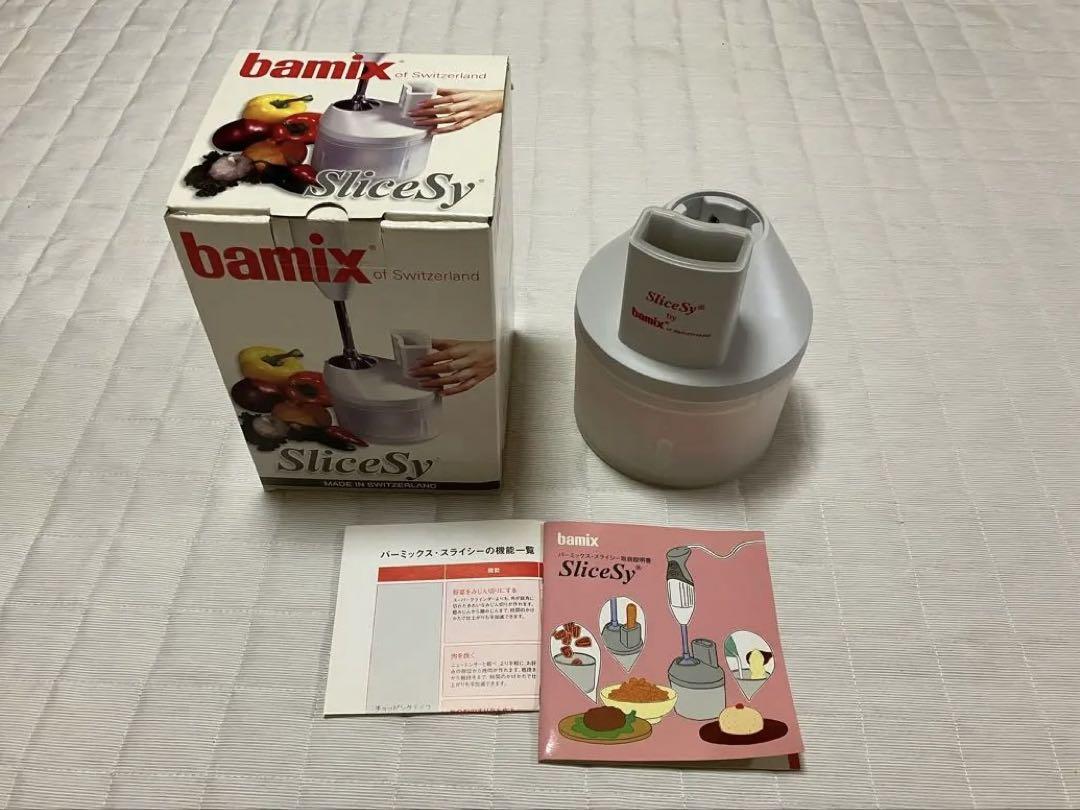 未使用　bamix slicesy バーミックス　スライシー