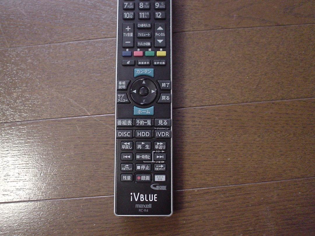 maxell BD レコーダーBIV-WS500／1TB換装／純正リモコン