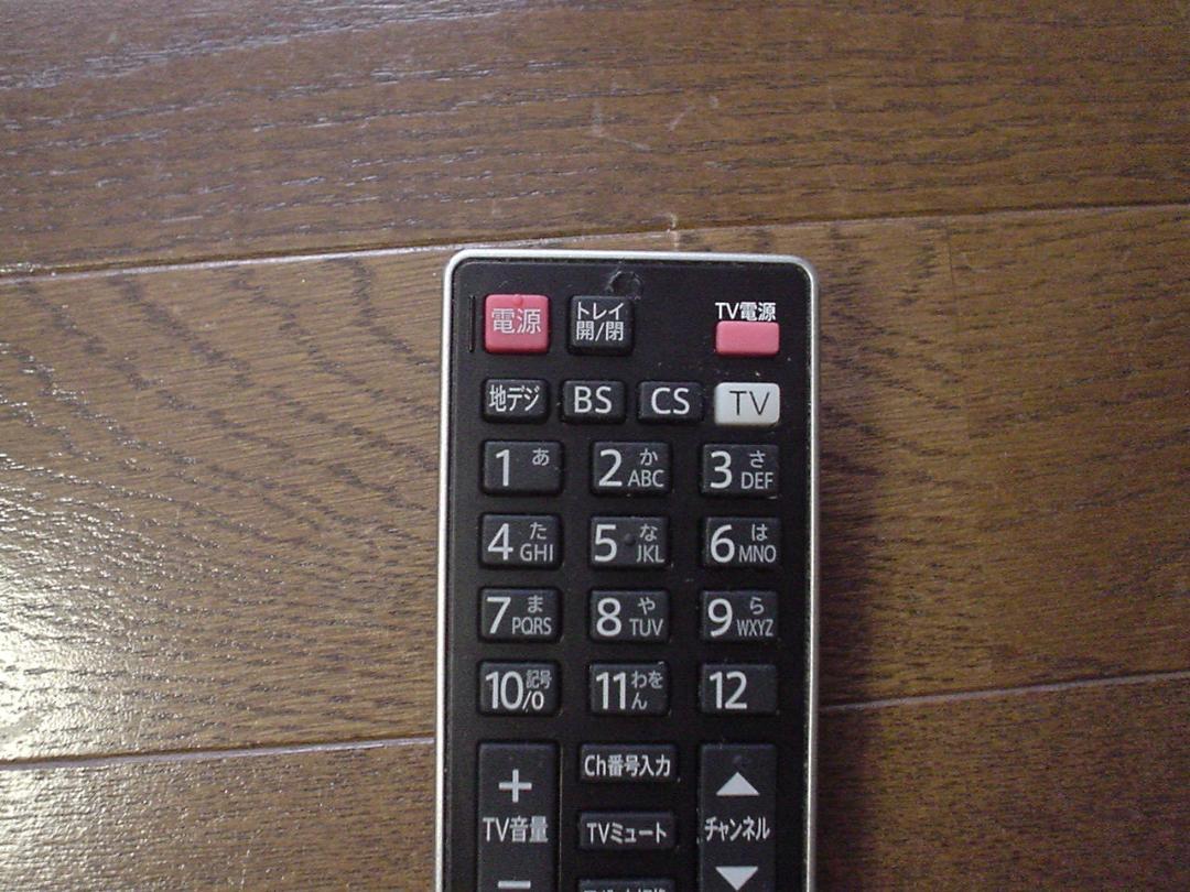 maxell BD レコーダーBIV-WS500／1TB換装／純正リモコン