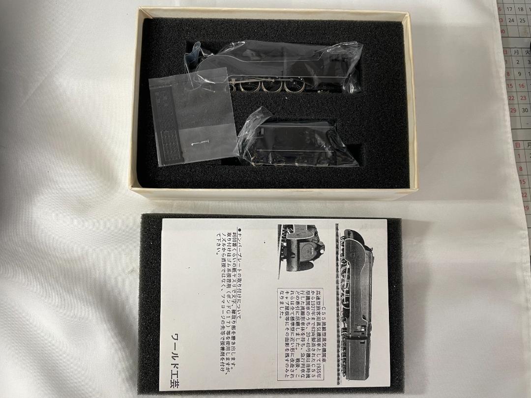 ワールド工芸　C55　流線形　塗装済完成品　美品