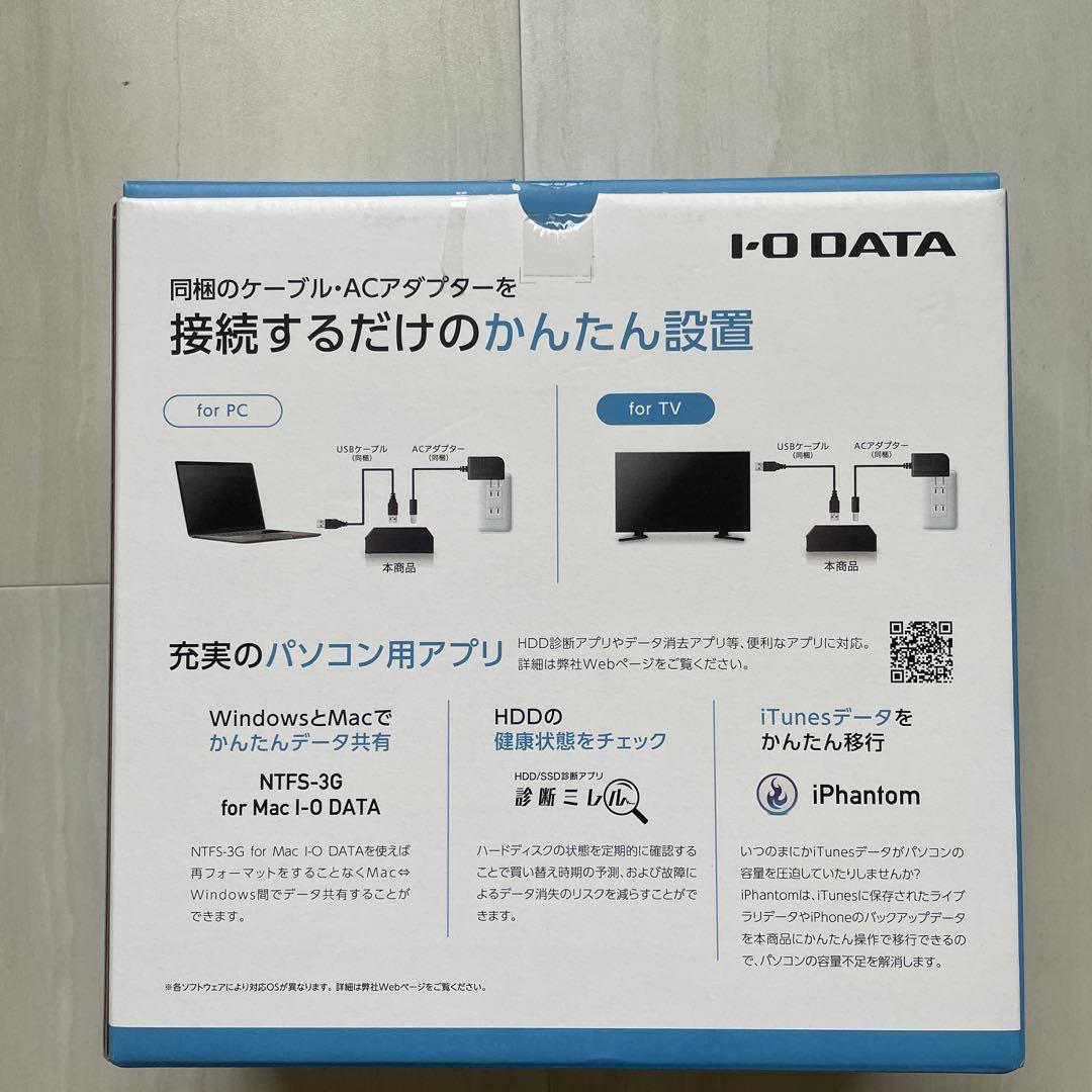 ハードディスク