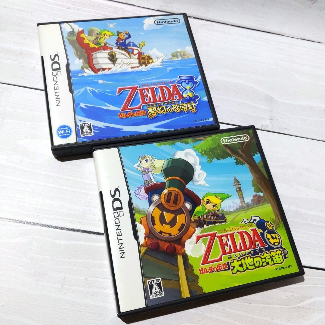 ゼルダの伝説 大地の汽笛 & 夢幻の砂時計 2本セット - メルカリ
