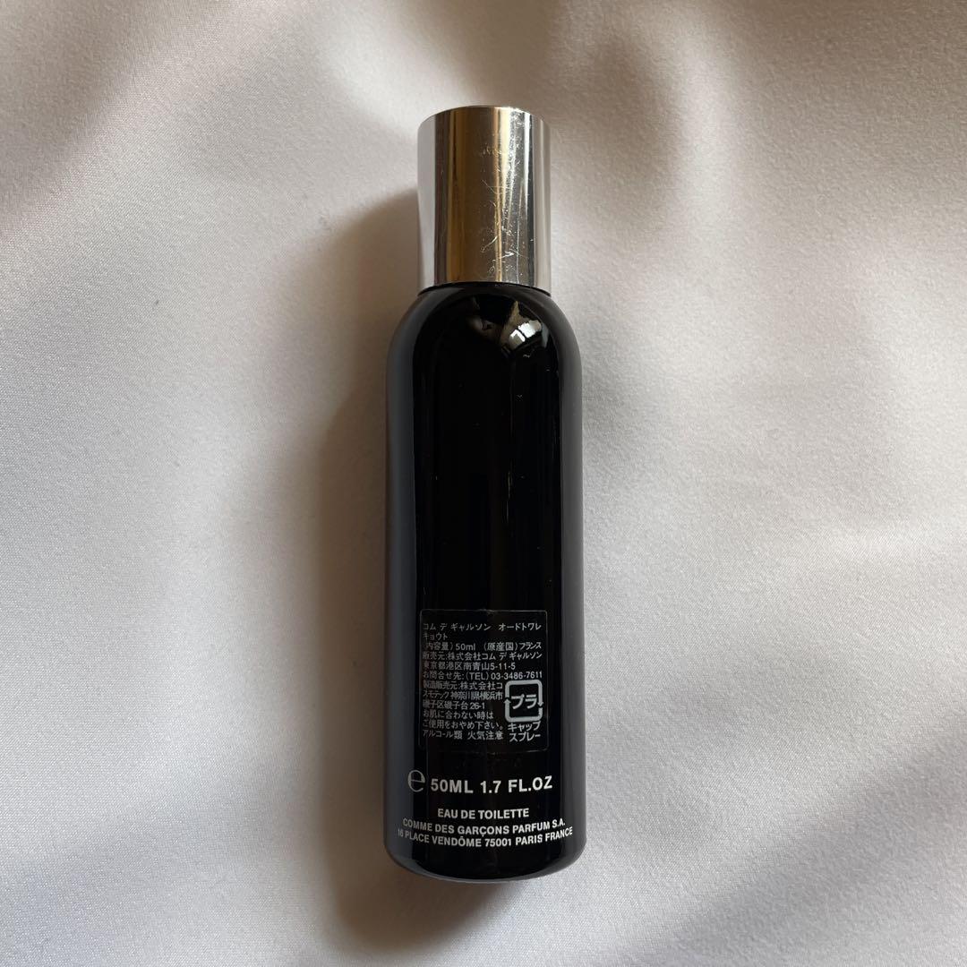 COMME des GARCONS オードトワレ INCENSE KYOTO
