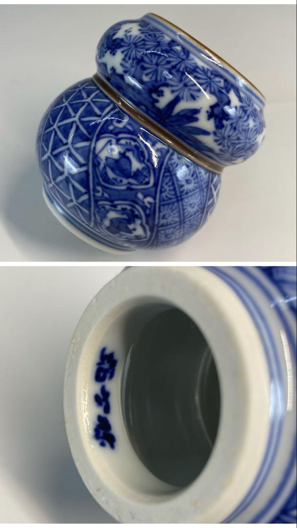 【茶道具】高野昭阿弥造　祥瑞写瓢形腰捻台子皆具（共箱）飾火箸付