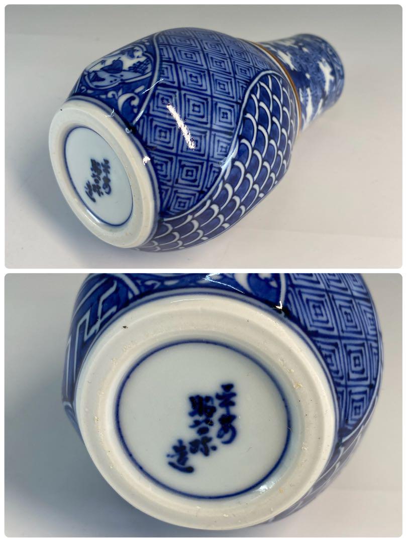 【茶道具】高野昭阿弥造　祥瑞写瓢形腰捻台子皆具（共箱）飾火箸付