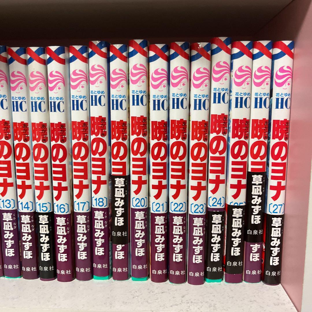 珍しい 33巻セット 暁のヨナ - 少女漫画 【特別セール品】 【奈緒様専用】1巻~33巻/ゼノ過去編/その背には☆DVDセット 少女漫画