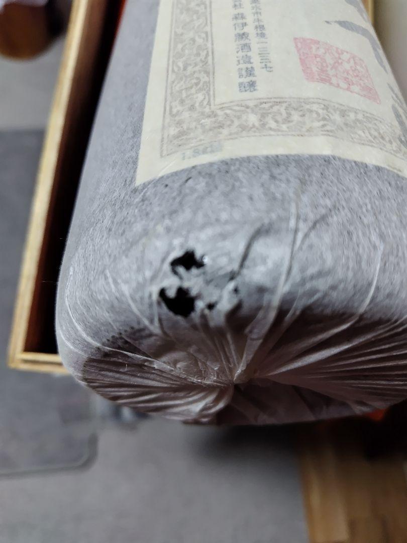 【古酒】森伊蔵　桐箱入り 1800ml