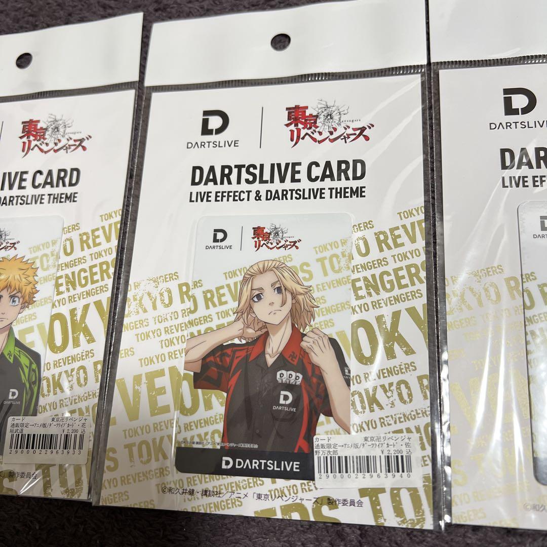 新品未使用品！　東京卍リベンジャーズ　ダーツライブカード
