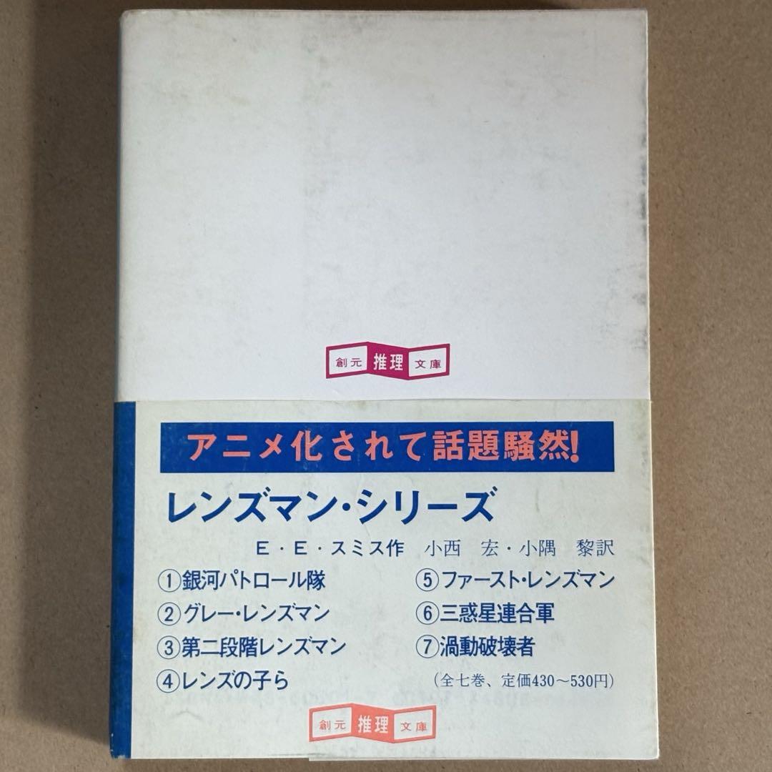 Amazon.co.jp: 銀河パトロール ジャコ (ジャンプコミックス