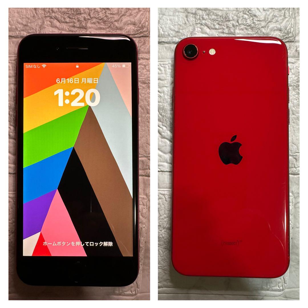 15 iPhone SE2 128G 新品バッテリー　SIMフリー