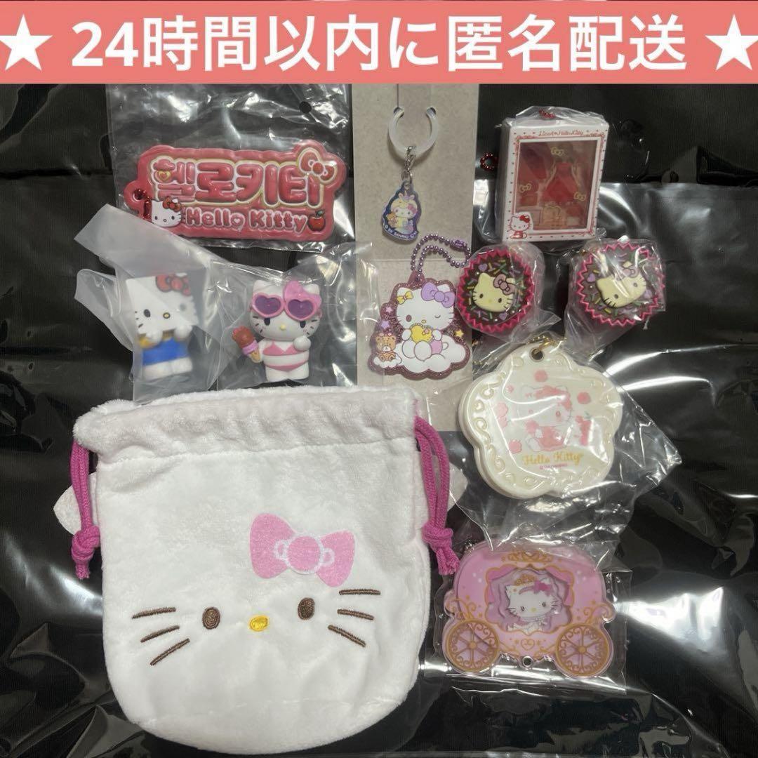 ハローキティまとめ売り ハローキティ まとめ売り - メルカリ