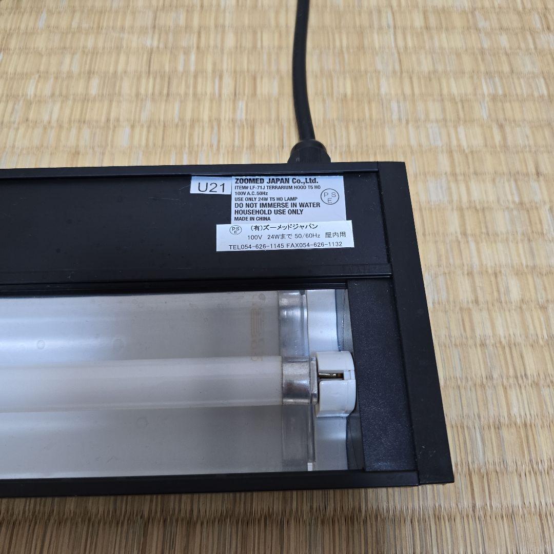 Amazon | レプティサン10.0UVB T5 HO ハイアウトプットリニア