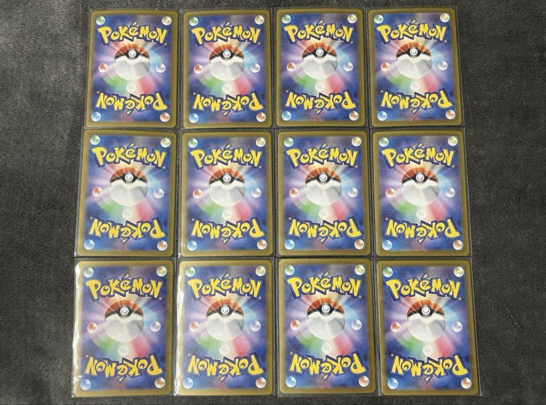ポケモンカード 熱風のアリーナ AR コンプ 12種×2set - メルカリ