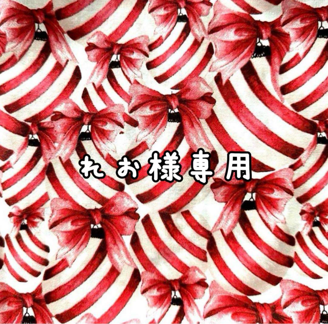 れお様専用♡　USAコットン　輸入生地