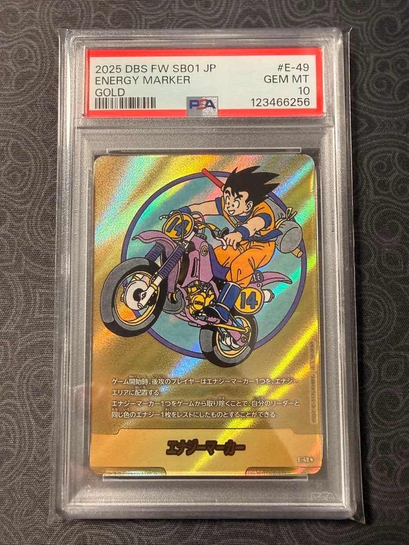 MANGA BOOSTER 01 E-49 PSA10