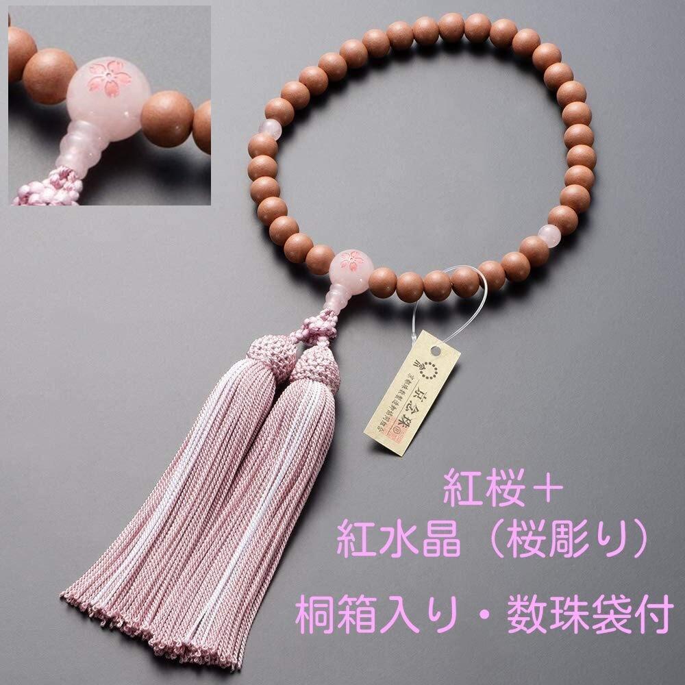 426円 素晴らしい価格 仏壇屋 滝田商店 数珠袋 念珠入れ 高級ちりめん ピンク 縦9.5cm×横15cm 携帯に便利な数珠ケース 数珠入れ 念珠袋滝田商店発行 426円 素晴らしい価格 仏壇屋 滝田商店 数珠袋 念珠入れ 高級ちりめん ピンク 縦9.5cm×横15cm 携帯に便利な数珠ケース 数珠入れ 念珠袋滝田商店発行