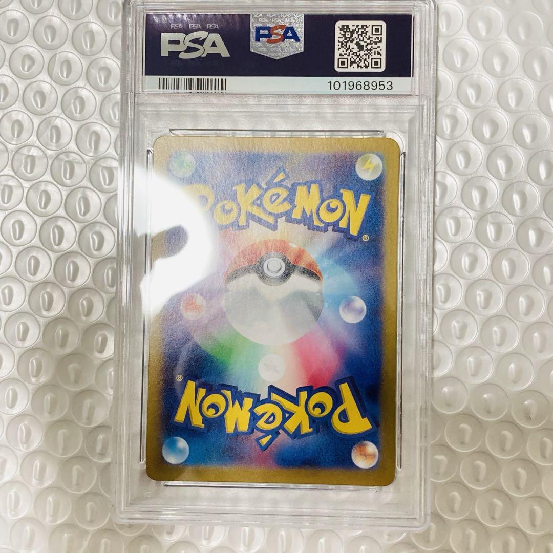 夏プロモ ピカチュウ sv-p psa10 ポケモンカードゲーム