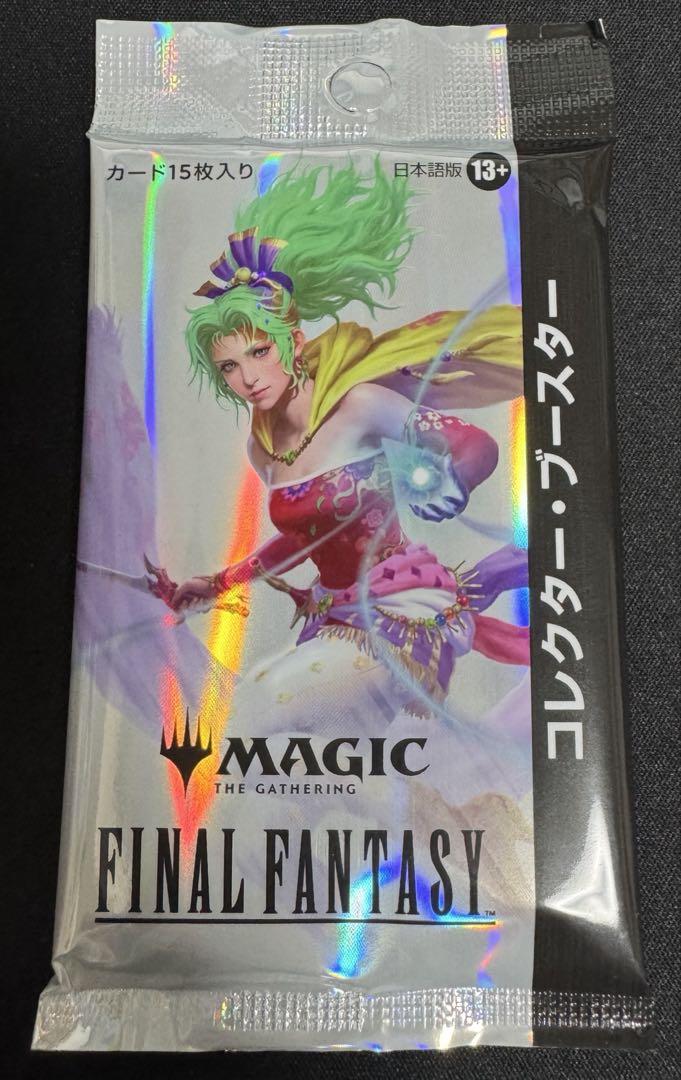 Amazon.co.jp: 『マ ジック：ザ・ギャザ リングーーFINAL