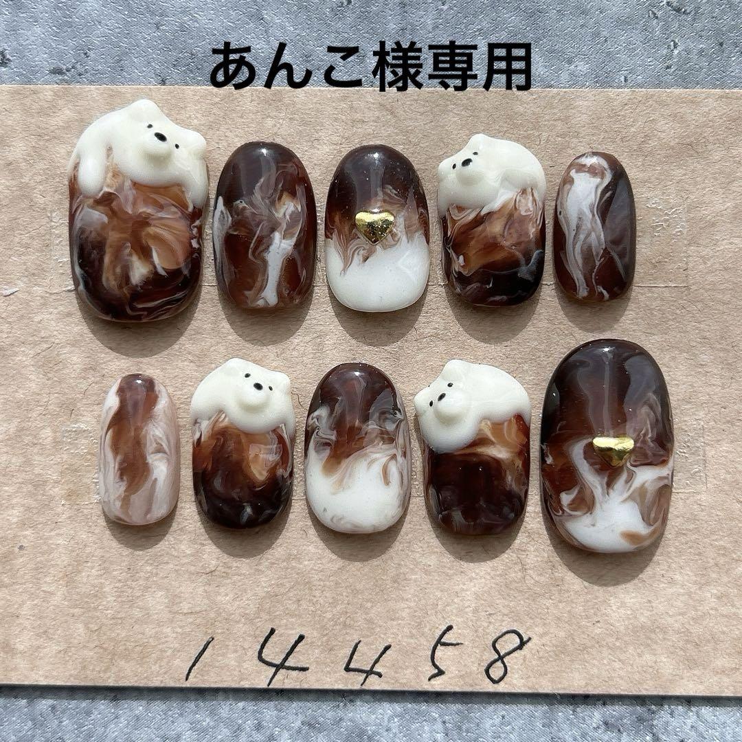 ネイルチップニュアンスカフェラテくまちゃん962専用 ネイルチップニュアンスカフェラテくまちゃん962 - メルカリ