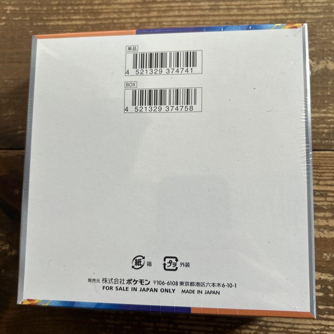 ポケモンカード 熱風のアリーナ BOX シュリンク付き