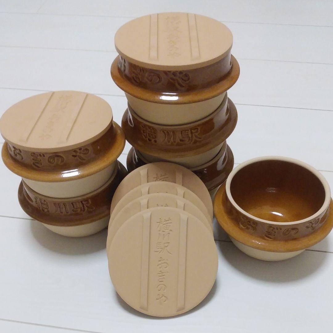 おぎのや峠の釜飯空釜6個