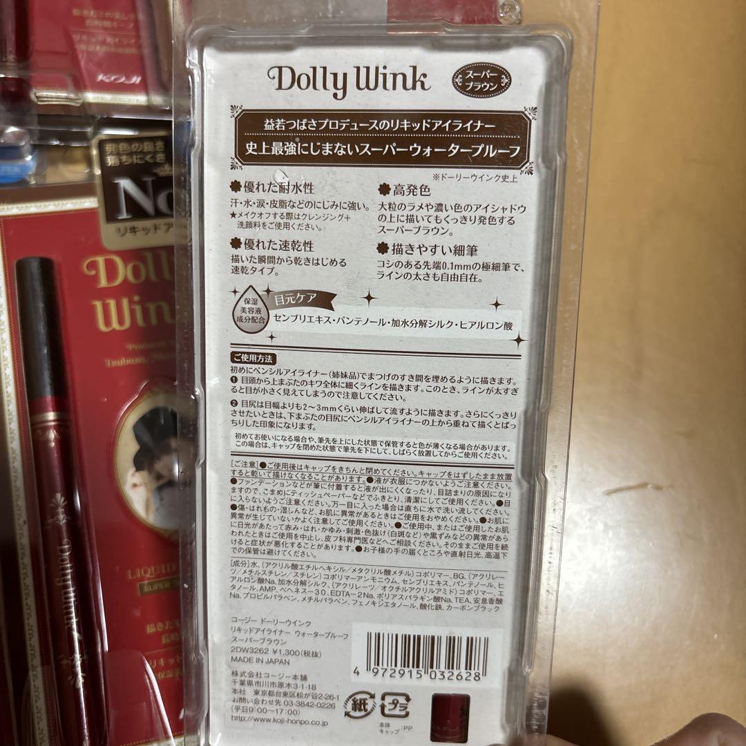 DollyWink ドーリーウインク リキッドアイライナーウォータープルーフ