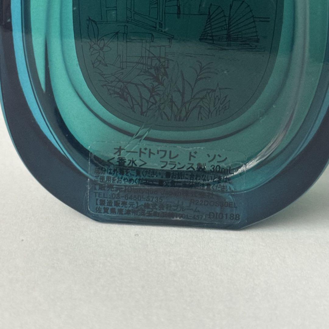 diptyque DOSON 30ml 香水