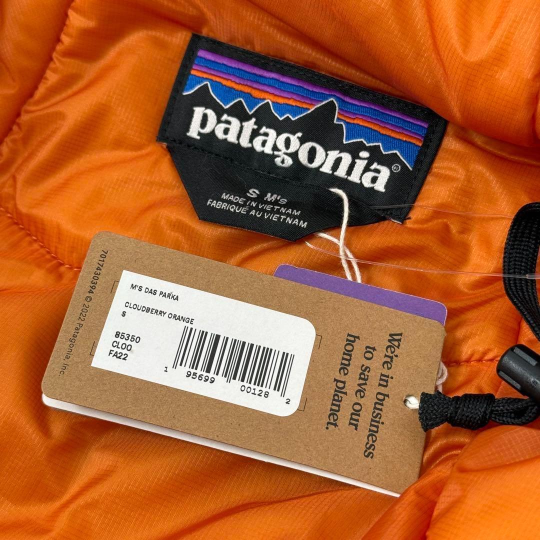 専用【定価6.2万】Patagonia M's DAS Parka S オレンジ