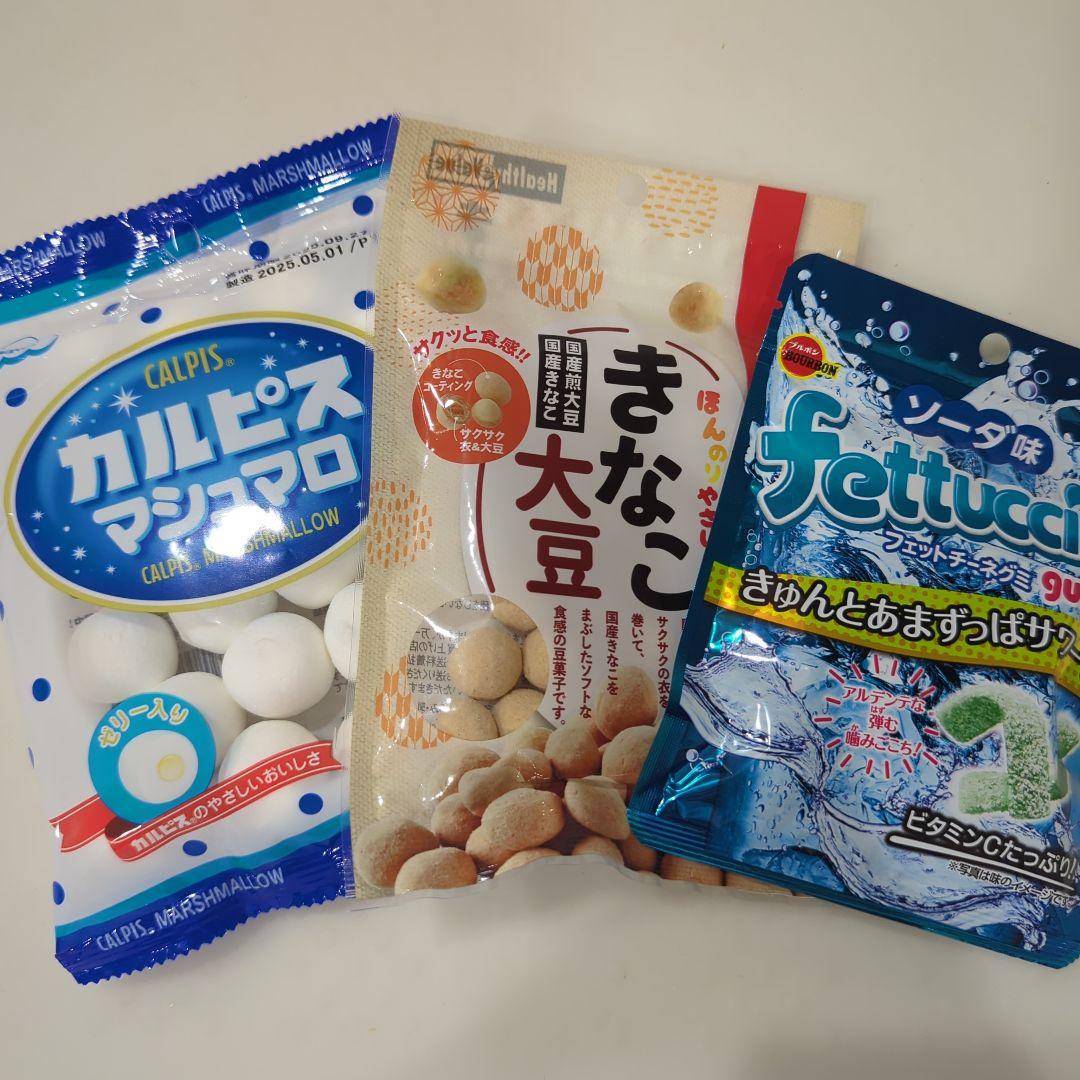 お菓子 詰め合わせ 合計3袋 - メルカリ