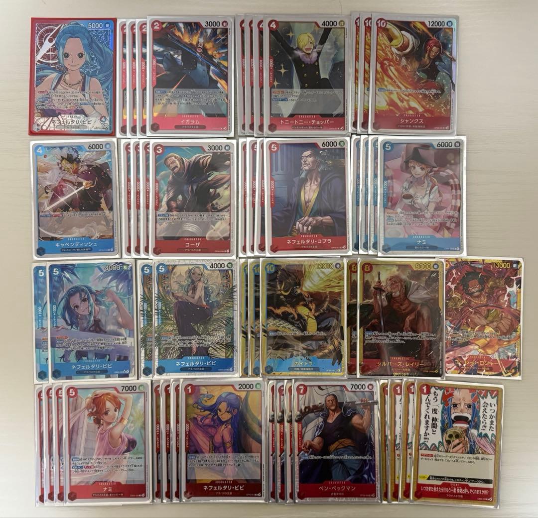 13.5弾 赤青ビビ 構築済みデッキ 13.5弾 赤青ビビ 構築済みデッキ