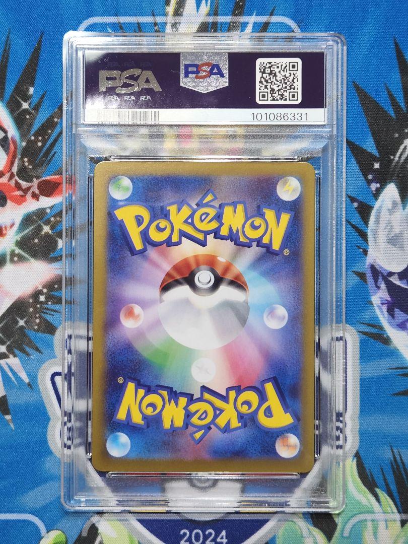 PSA10 ブラッキー　マスターボールミラー
