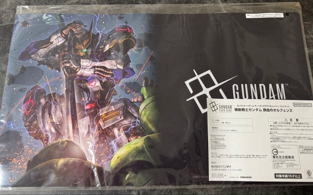 ガンダムカードゲーム ティーチングアプリ オルフェンズ バルバトス プレイマット