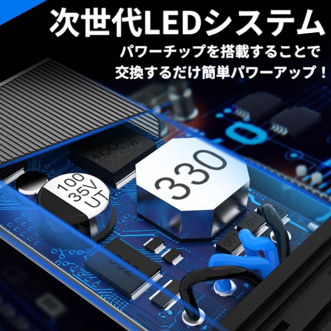 LEDヘッドライト純正HID交換 D2S/D2R D4S/D4R 26000lm