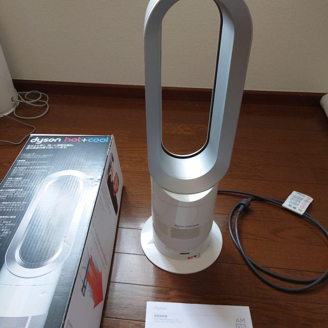 D*プ様 Dyson hot+cool