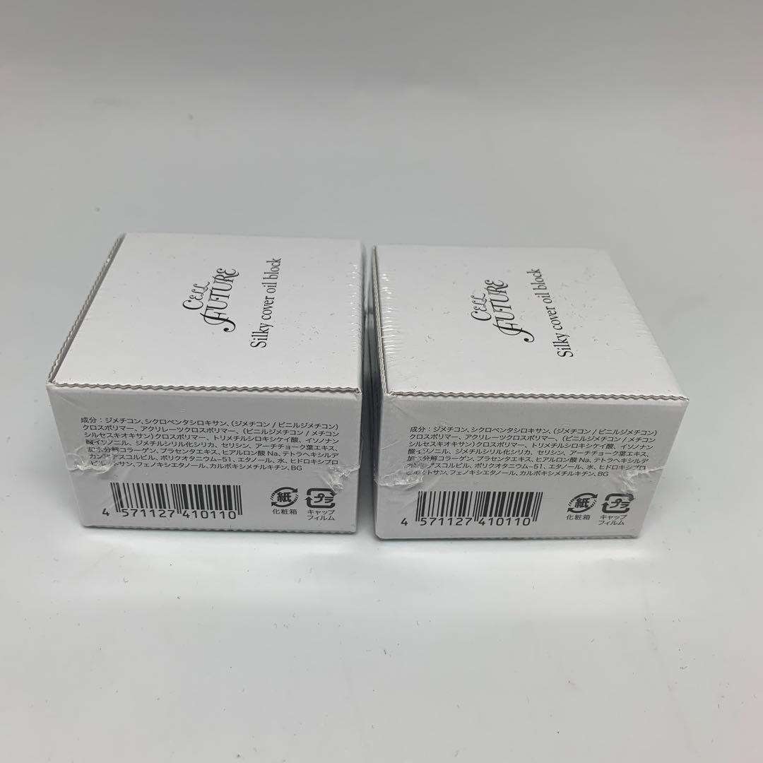 2個セット アプロス セルフューチャー シルキーカバーオイルブロック 28g