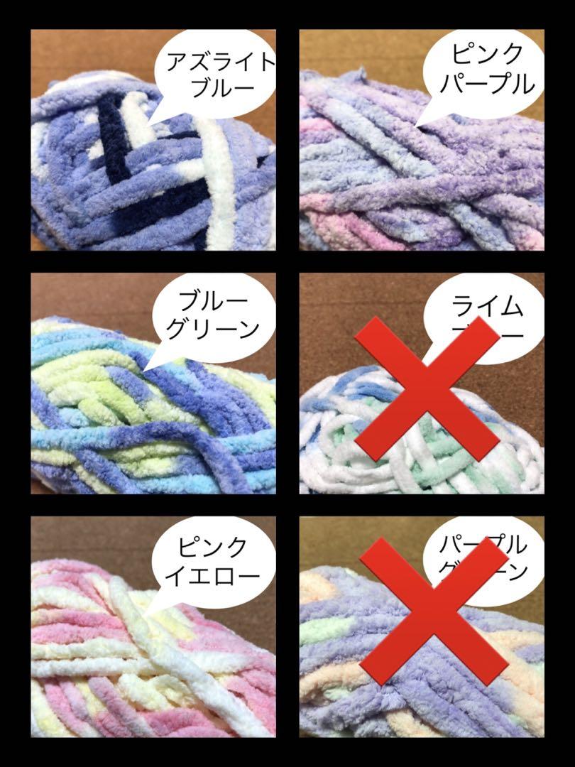 オーダー専用