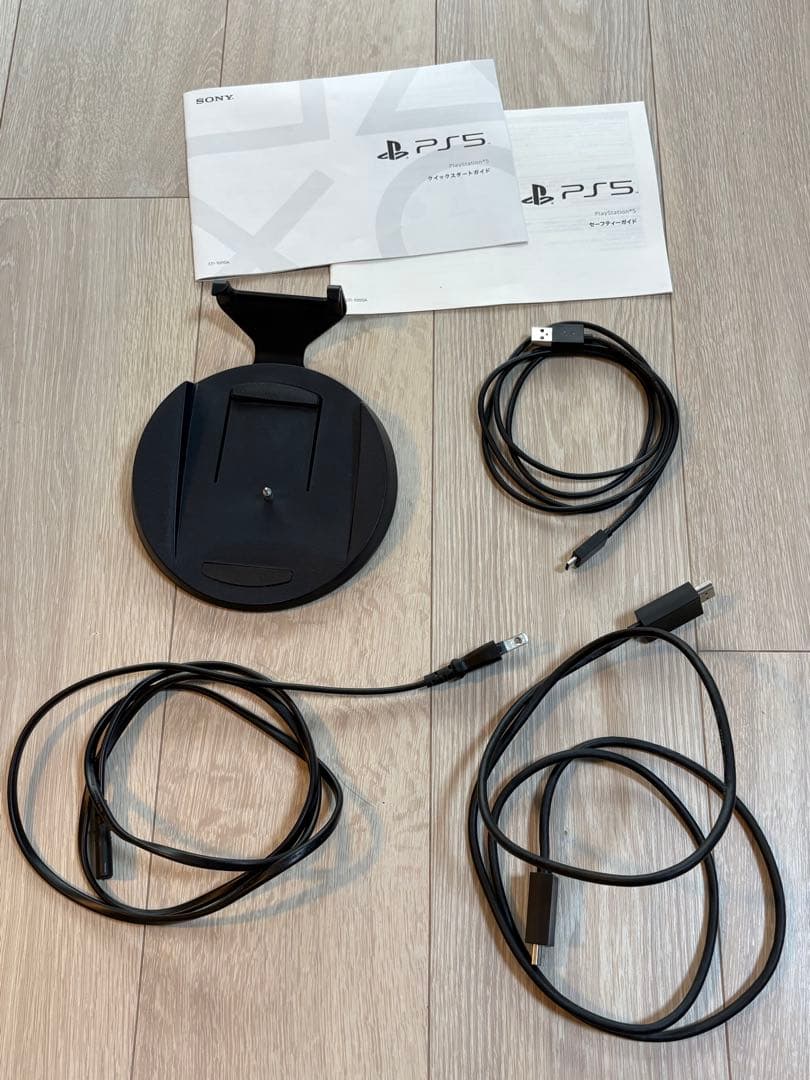 PS5