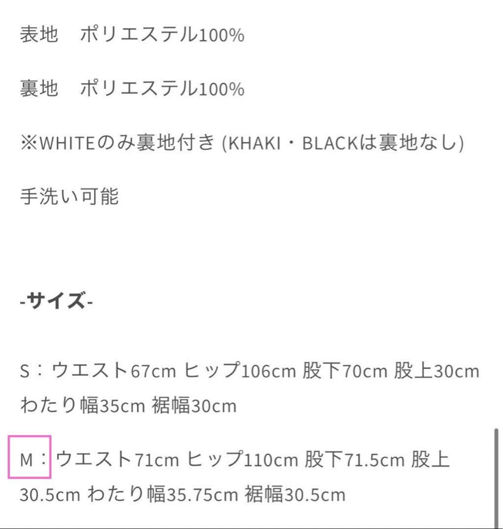 ELLIE セットアップ　ワイドパンツ　M