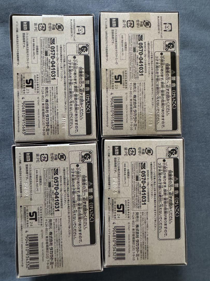 トミカ　新品　未開封　4種　ミニ四駆　マグナム　ソニック　爆走兄弟レッツ&ゴー