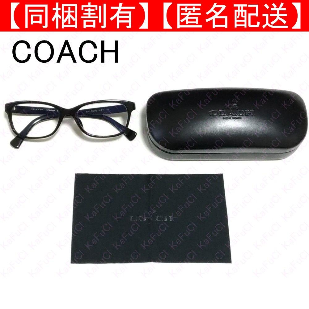 COACH コーチ メガネ めがね 黒縁 ウェリントン ケース 眼鏡拭き COACH コーチ メガネ めがね 黒縁 ウェリントン ケース 眼鏡拭き
