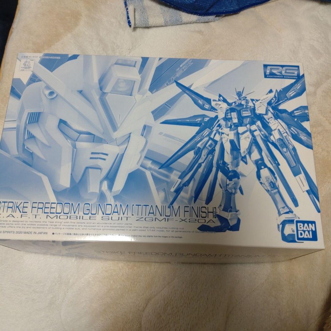 ＲＧ1/144ストライクフリーダムガンダム「チタニウムフィニッシュ」