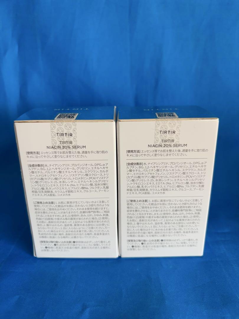 TIRTIR ナイアシン20%セラム3個＋ビタグルタチオン3X＋その他