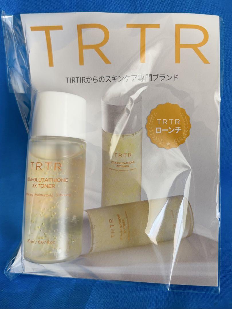 TIRTIR ナイアシン20%セラム3個＋ビタグルタチオン3X＋その他