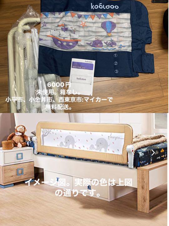 低価爆買い 子ども用小物 全部4点で一括出品 デリバリ可能 eK7Zy-m87803026522 セール格安
