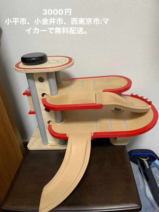 低価爆買い 子ども用小物 全部4点で一括出品 デリバリ可能 eK7Zy-m87803026522 セール格安