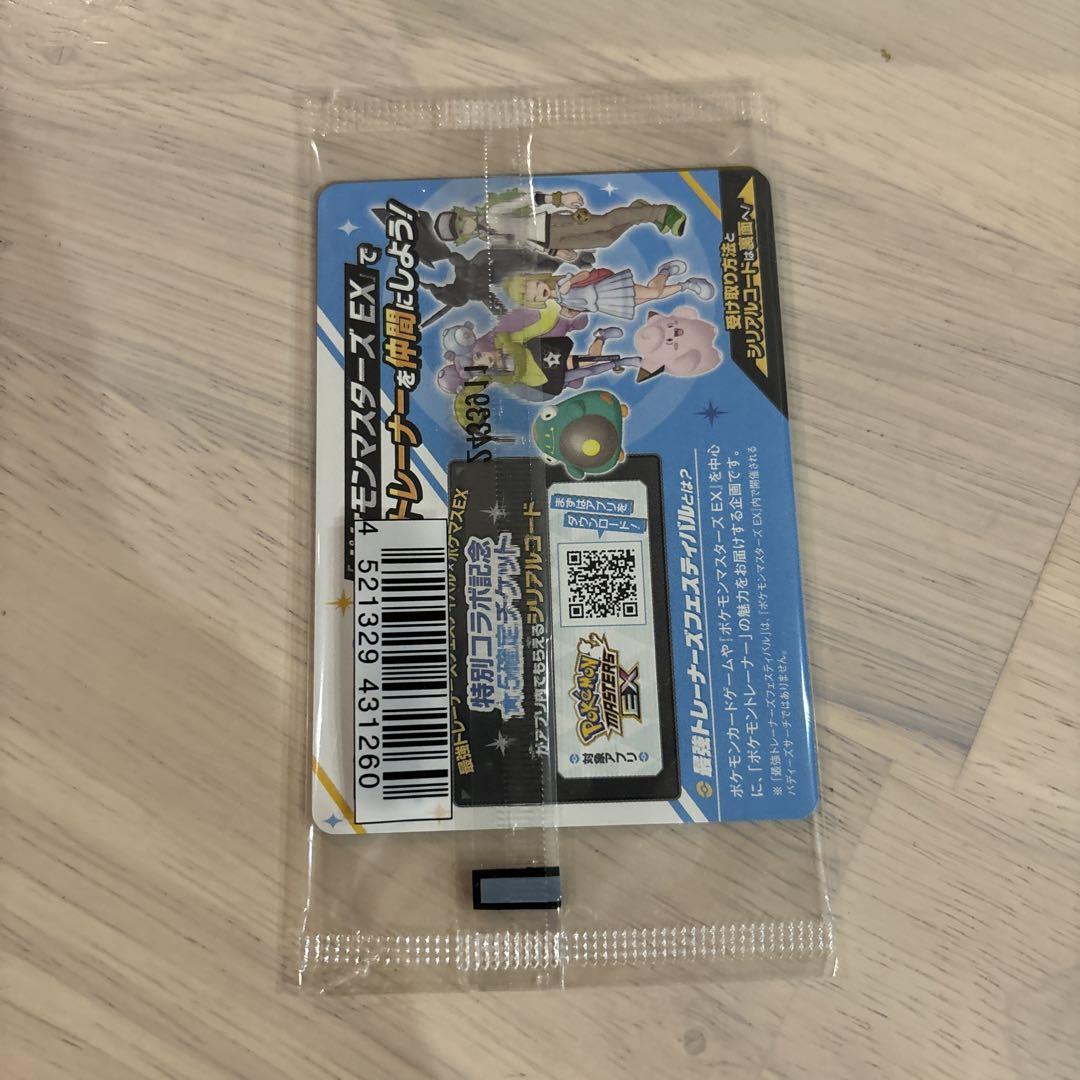 バトルパートナーズ　1BOX シュリンクなし　プロモ付き