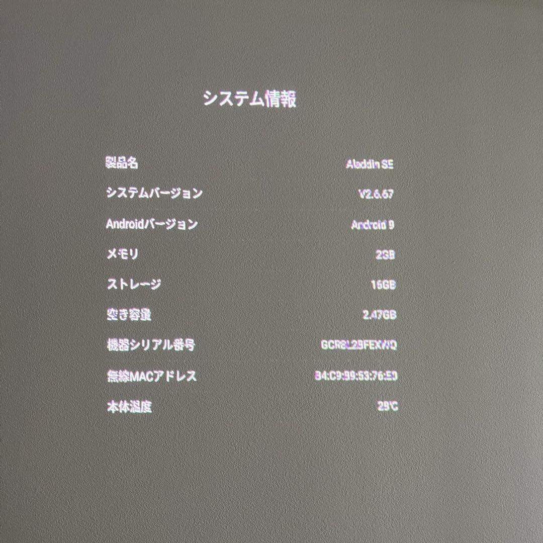 popln Aladdin SE 【動作問題なし&ドット抜けなし】
